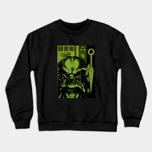 Japan Hunter Session Crewneck Sweatshirt